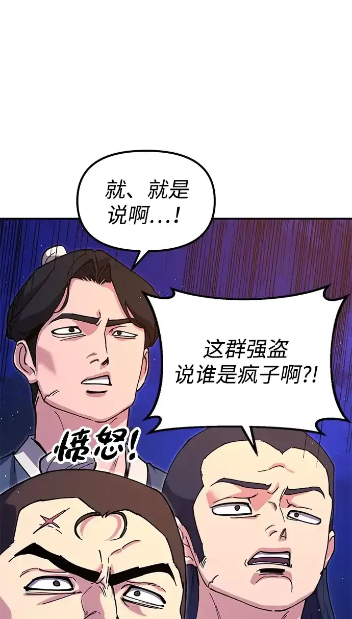 第357页