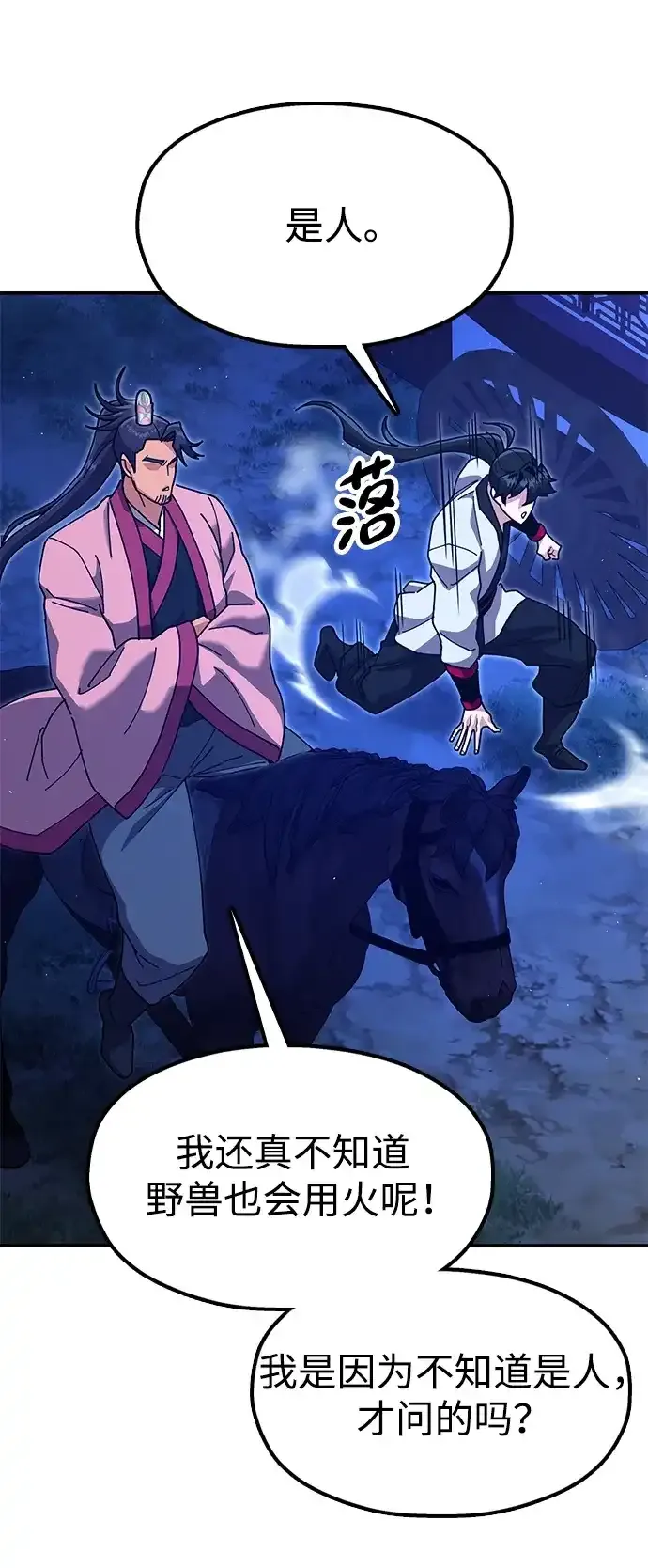 第276页