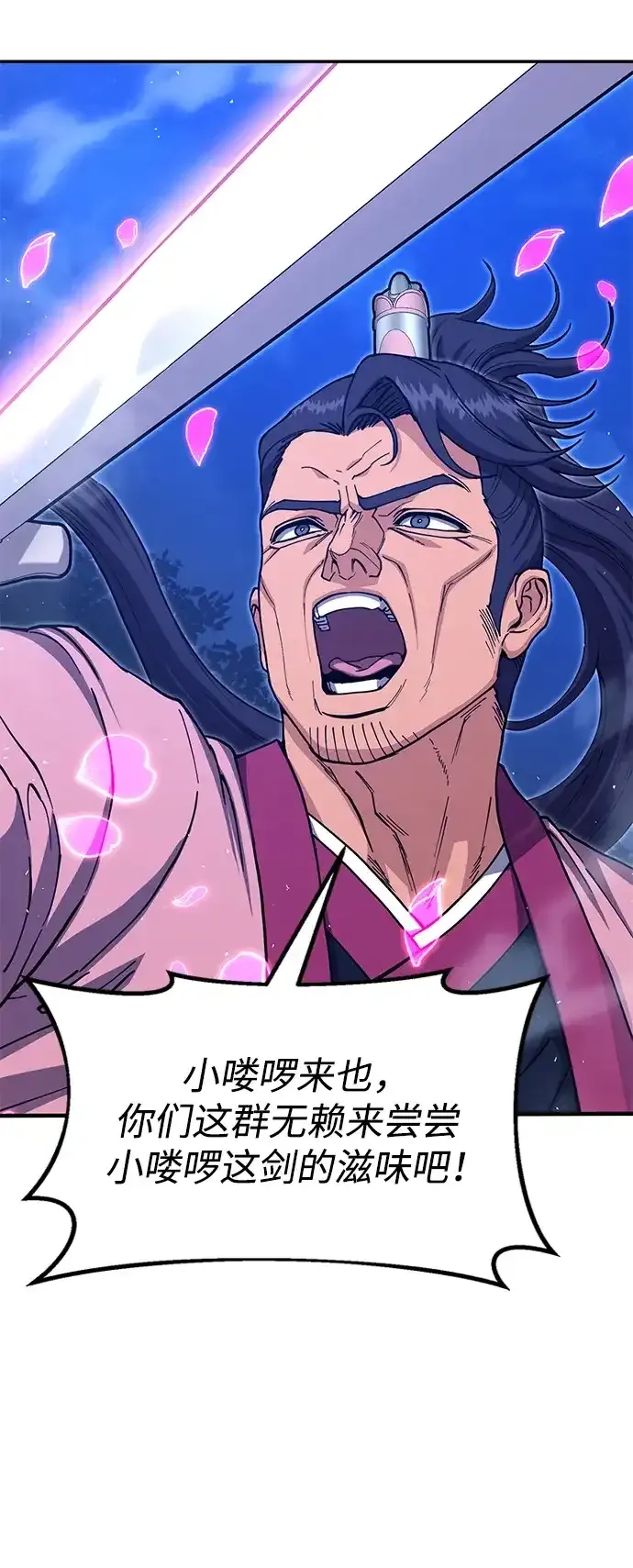 第228页