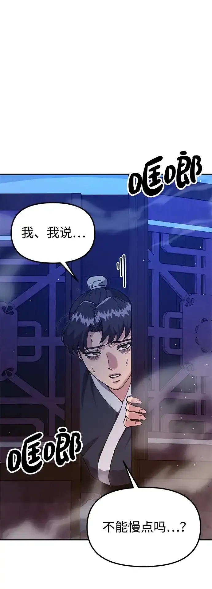 第261页