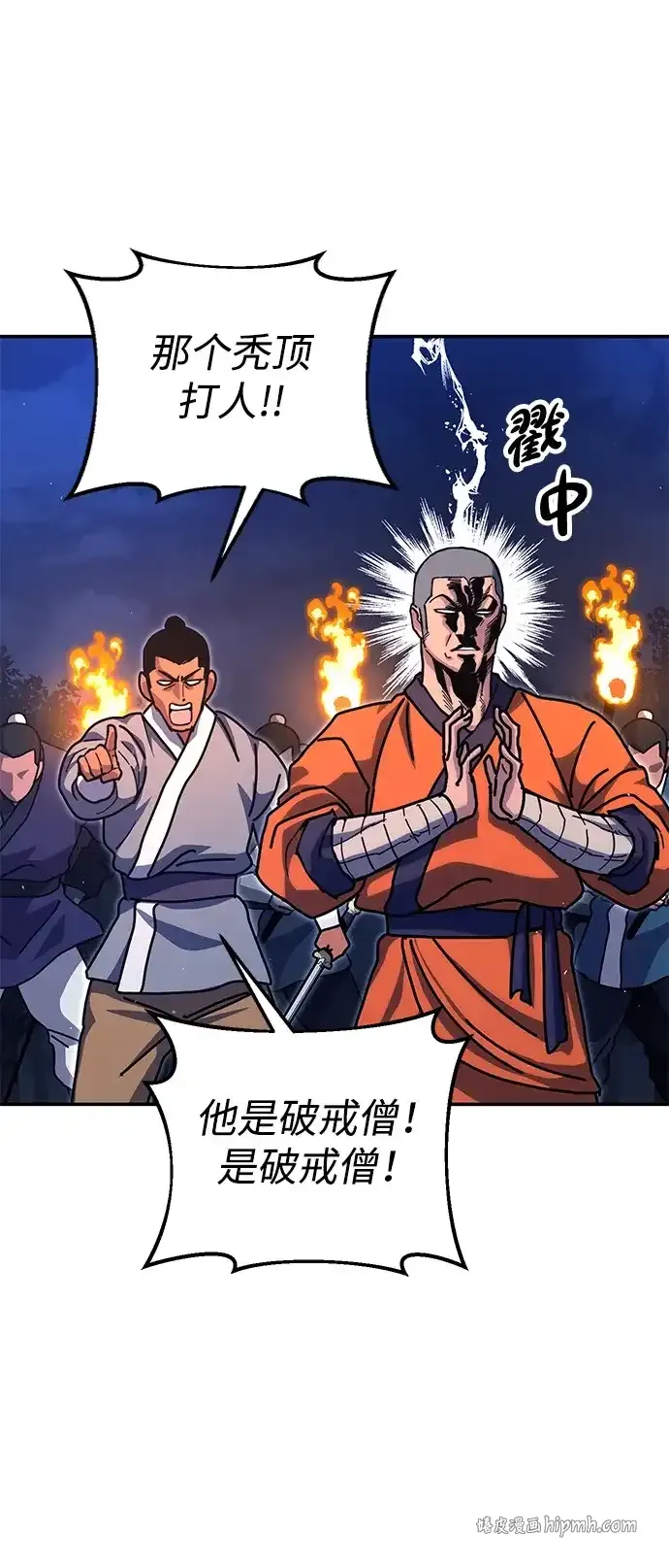 第210页