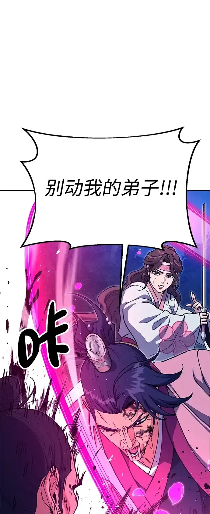 第243页