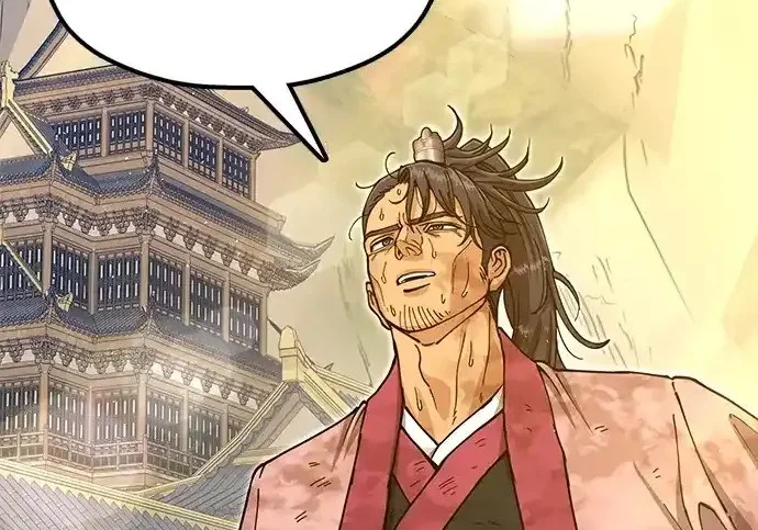 第1086页