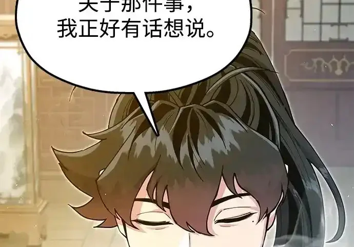 第225页
