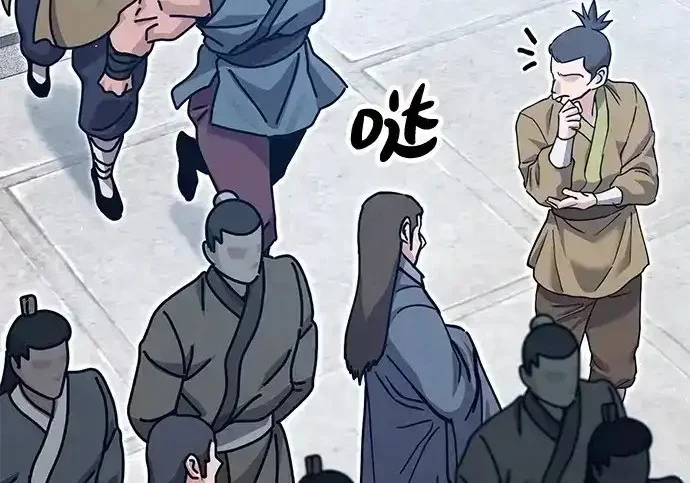 第260页