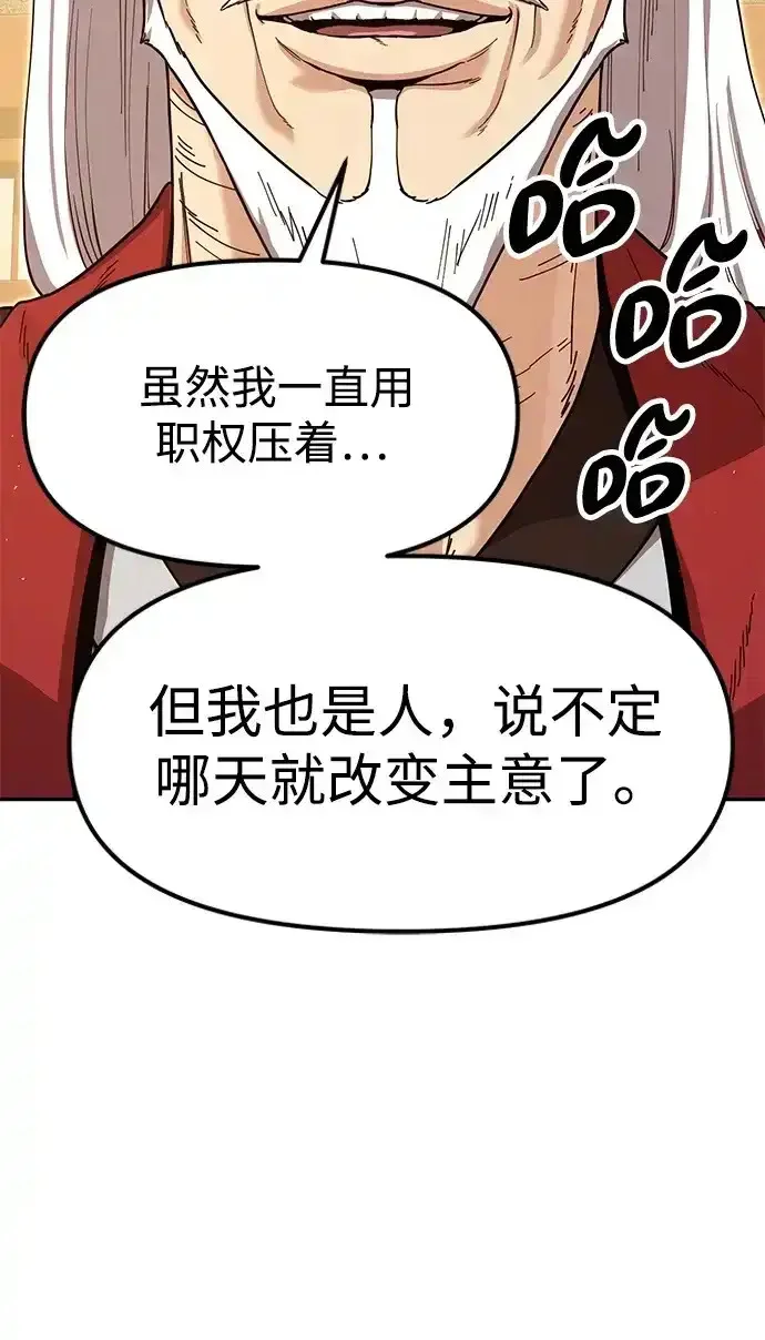 第238页