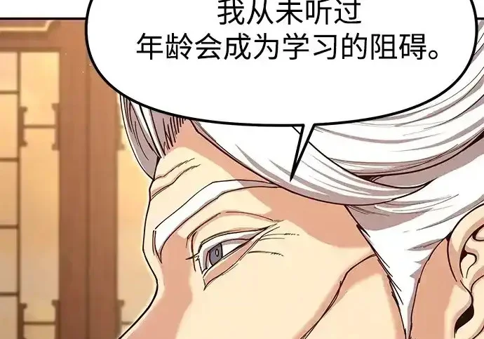 第214页