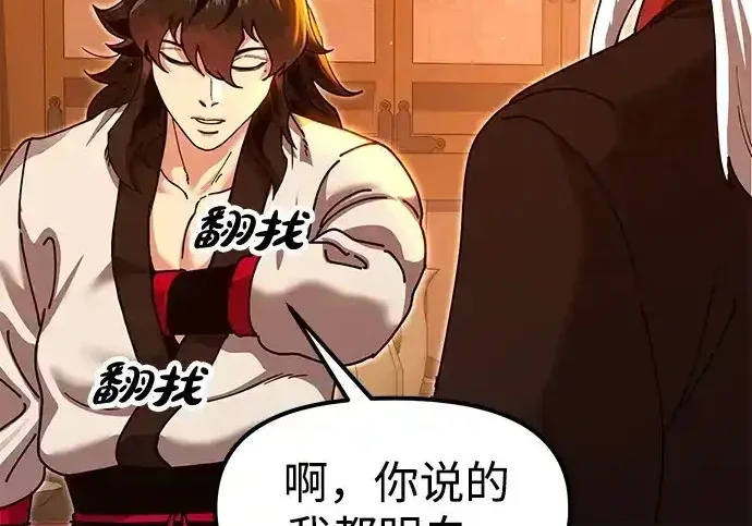 第228页