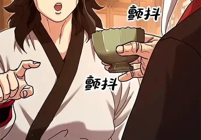 第196页