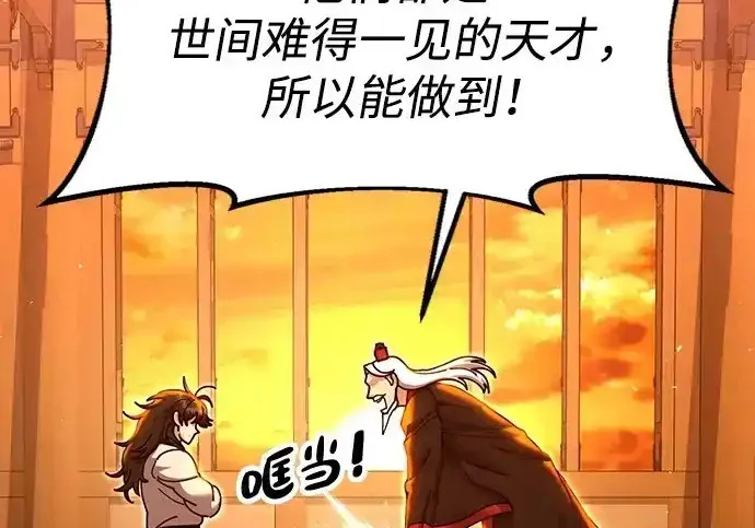 第207页
