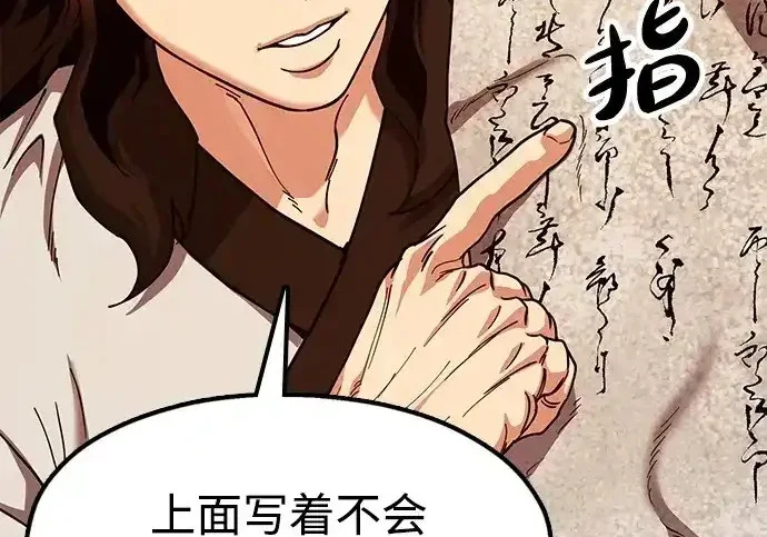 第232页