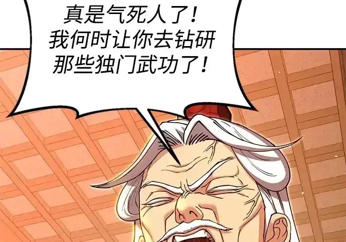 第223页