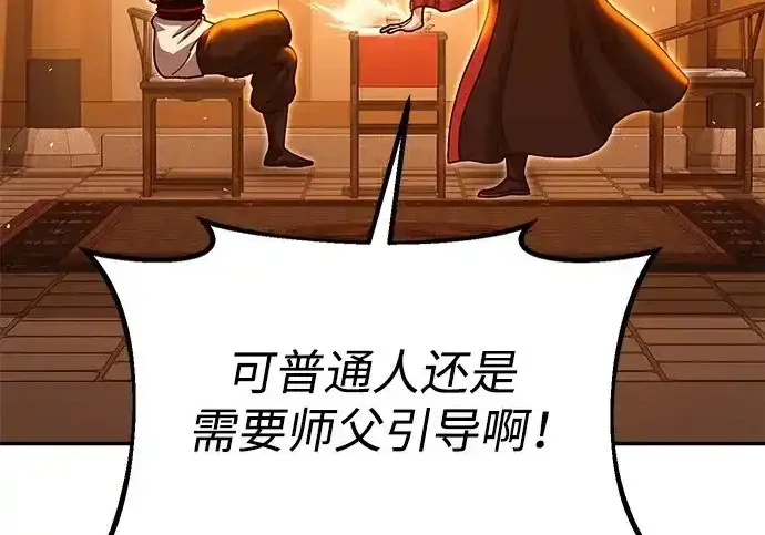 第208页