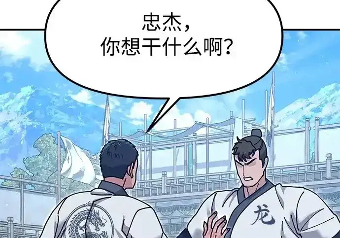 第288页