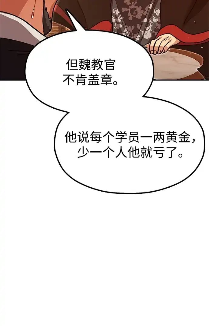 第228页
