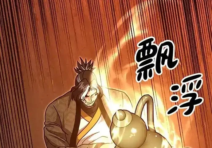 第241页