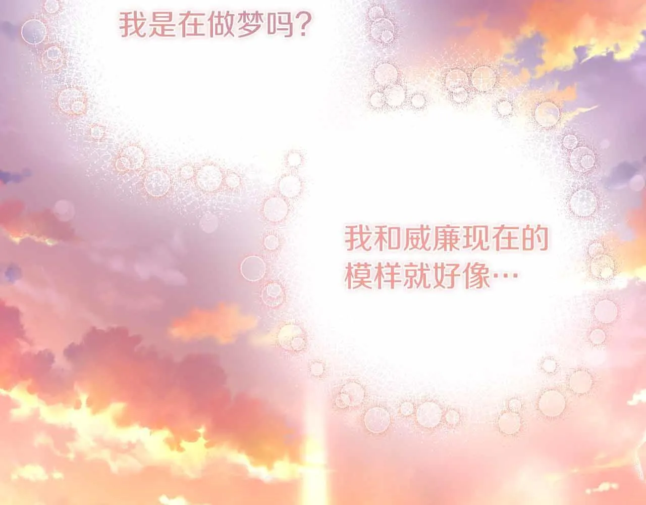 第570页