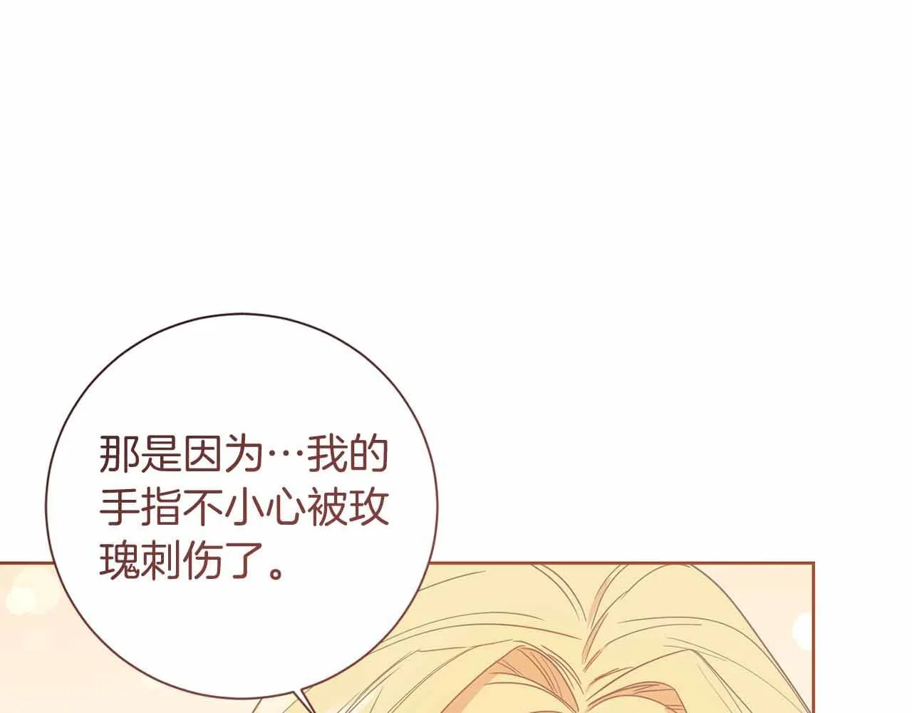 第537页
