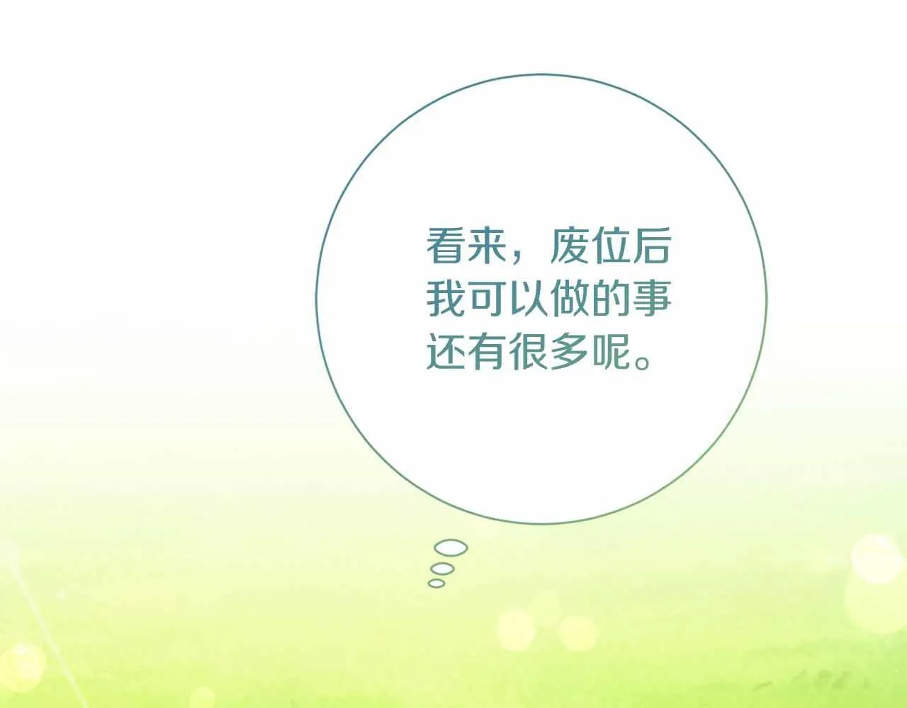第294页