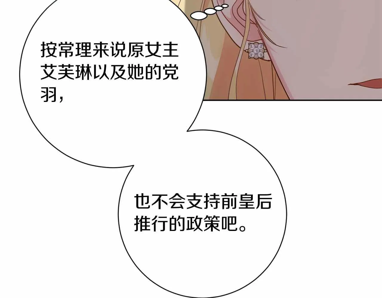 第261页
