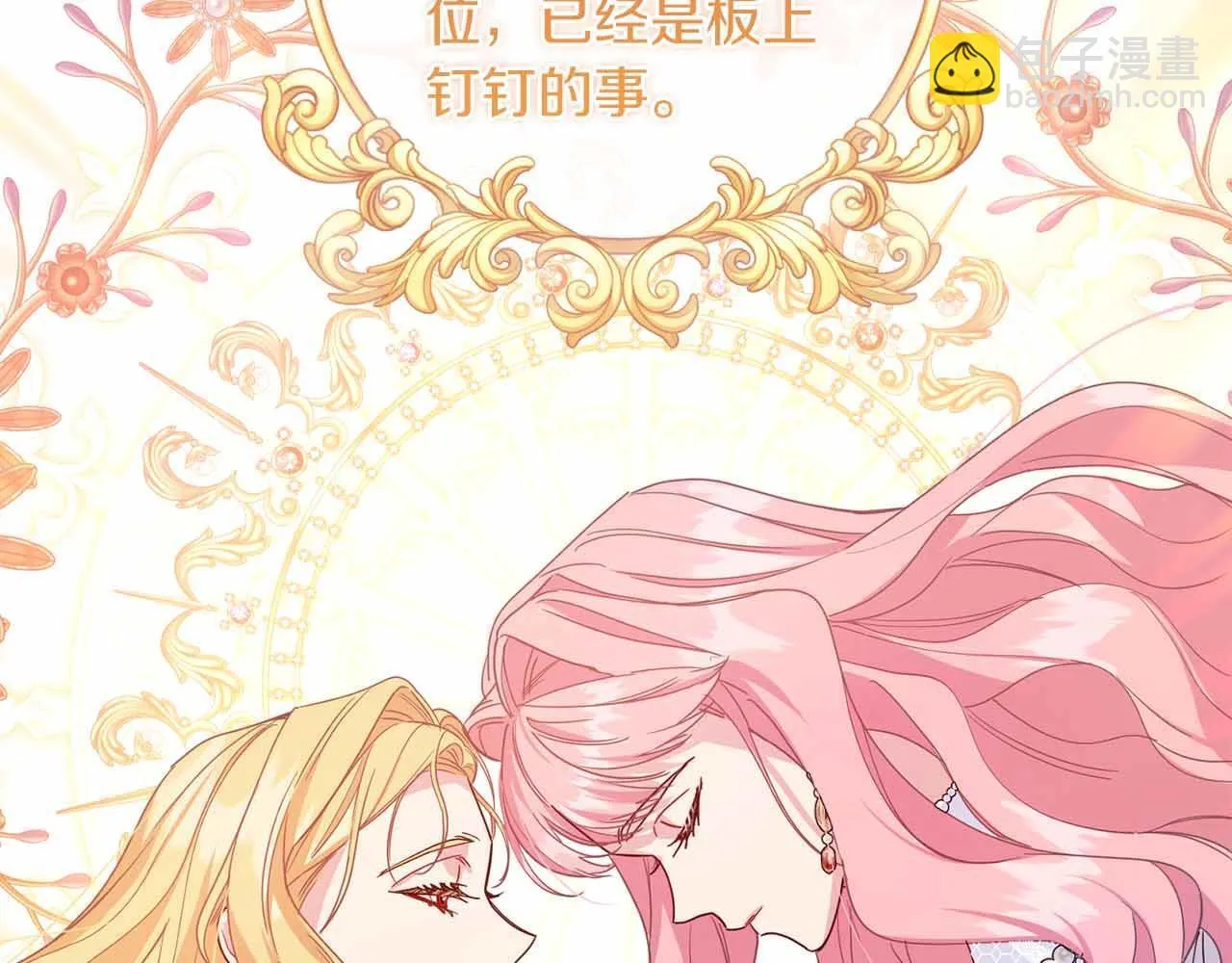 第219页