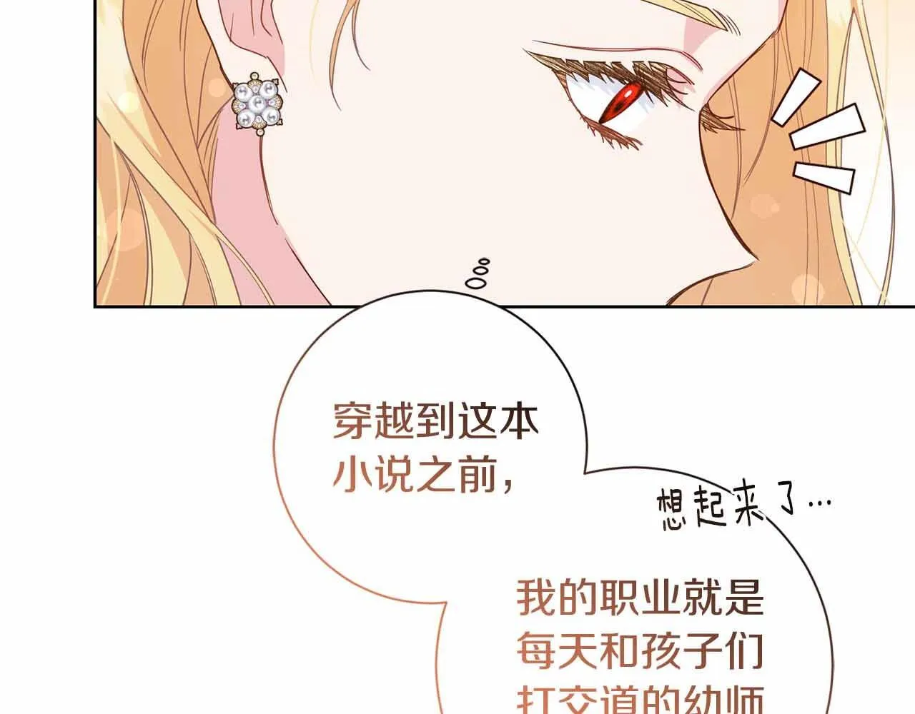 第270页