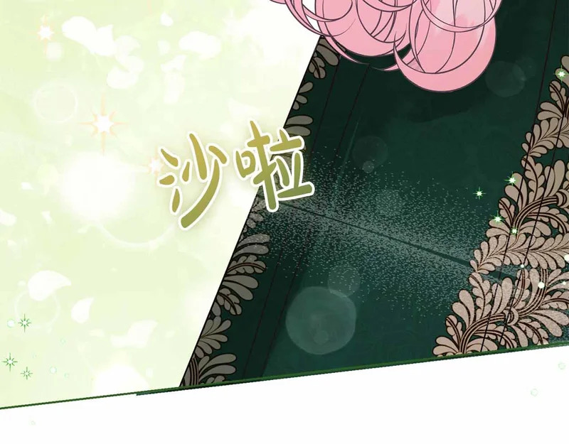 第255页