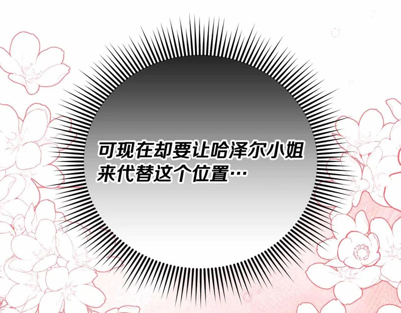 第270页