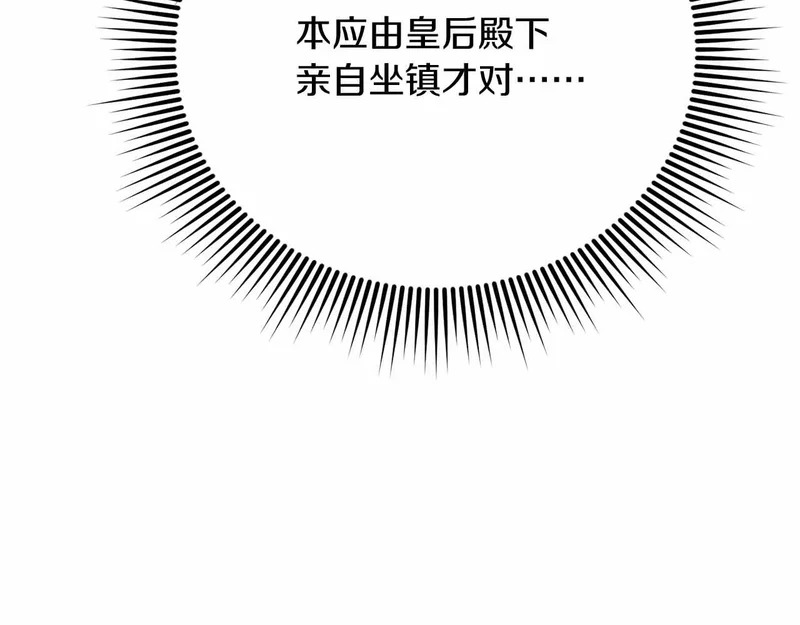 第267页