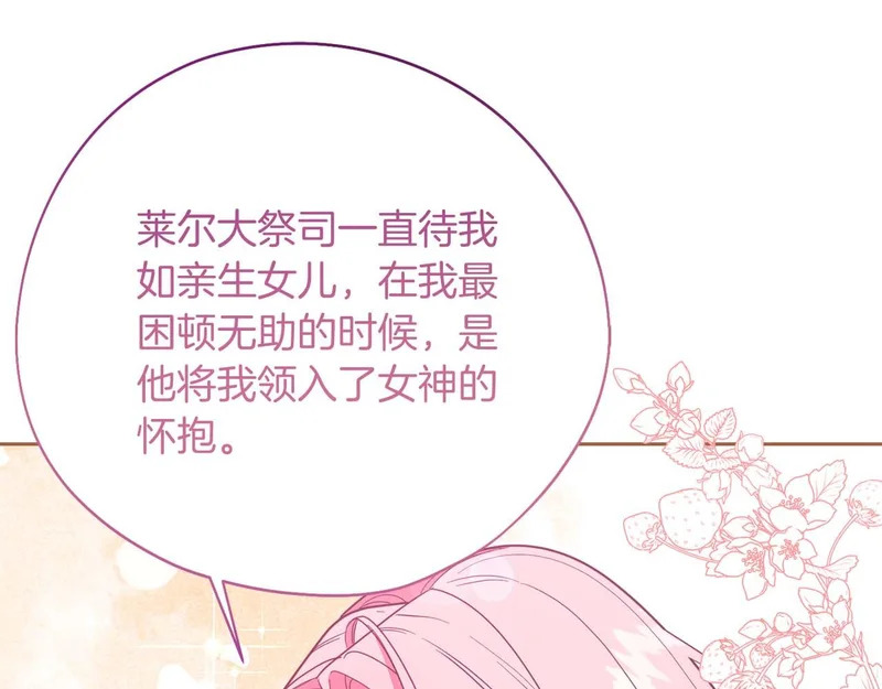 第381页