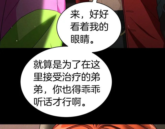 第420页