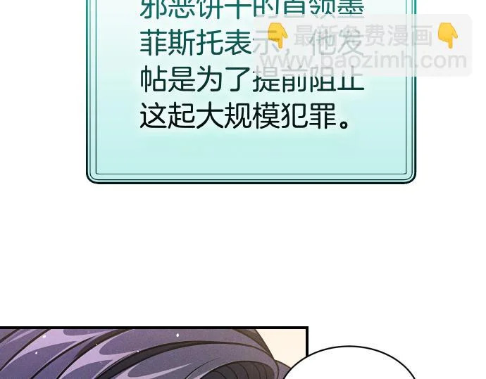 第510页
