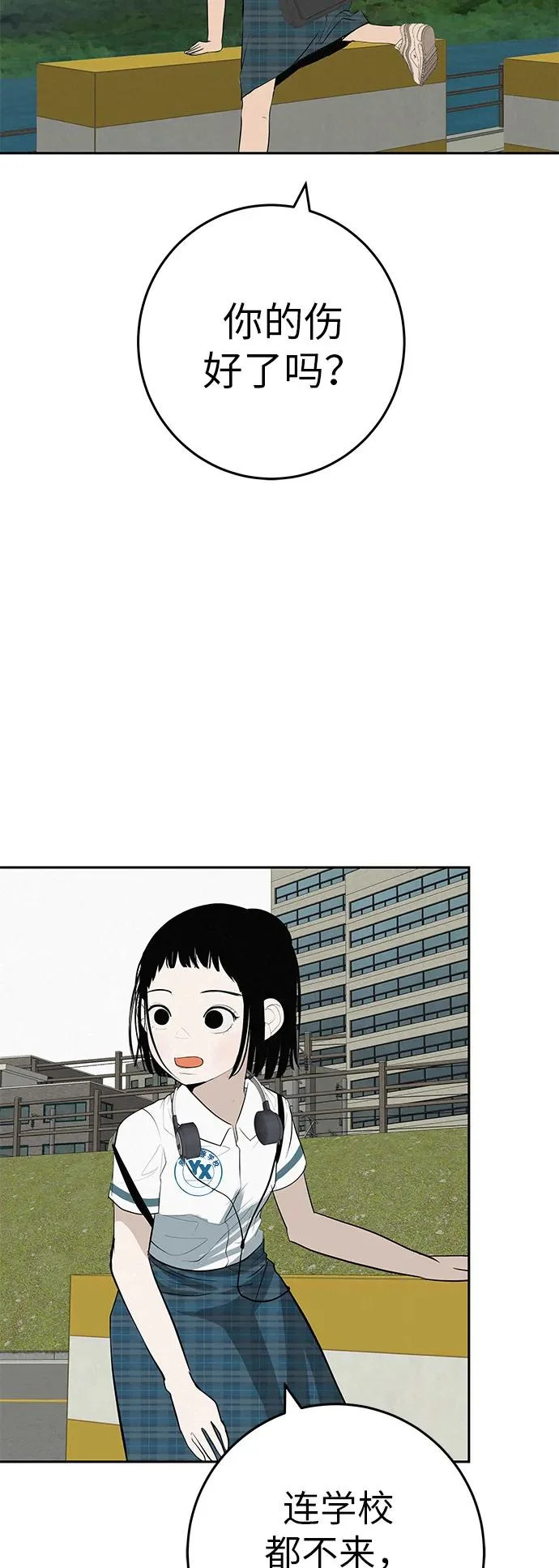 第231页