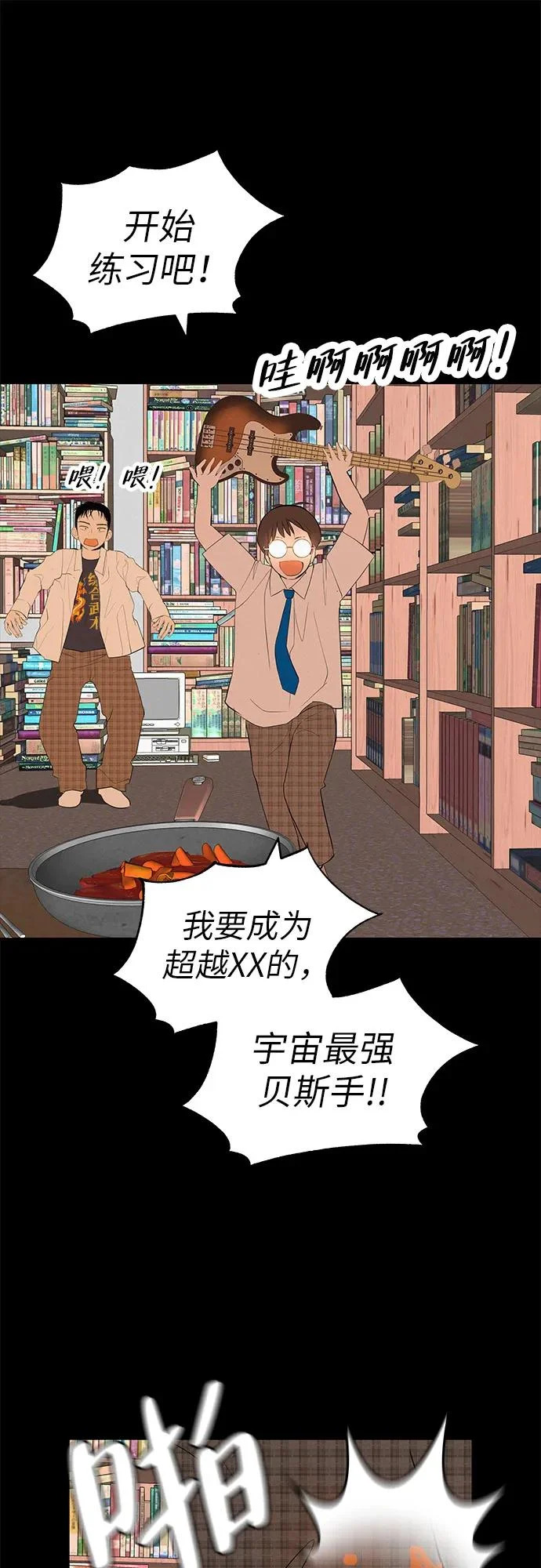 第78页