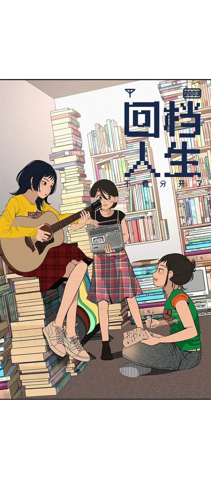 第48页