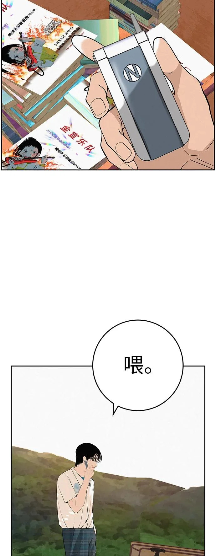 第201页