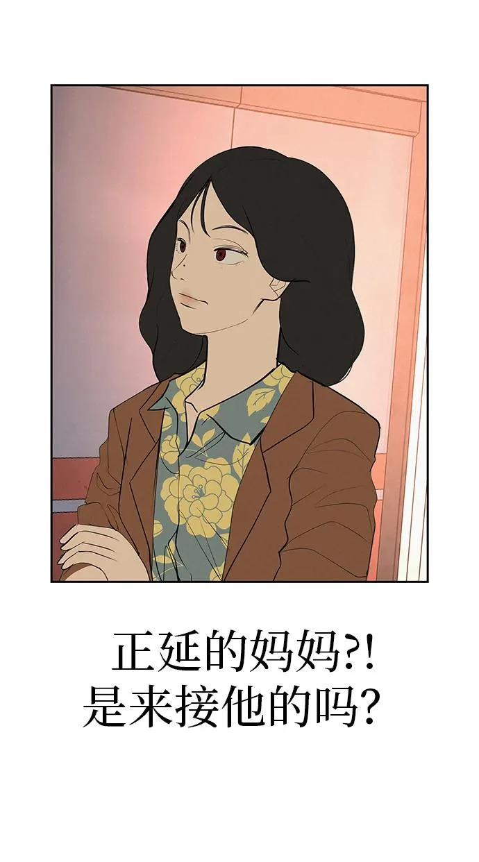 第261页