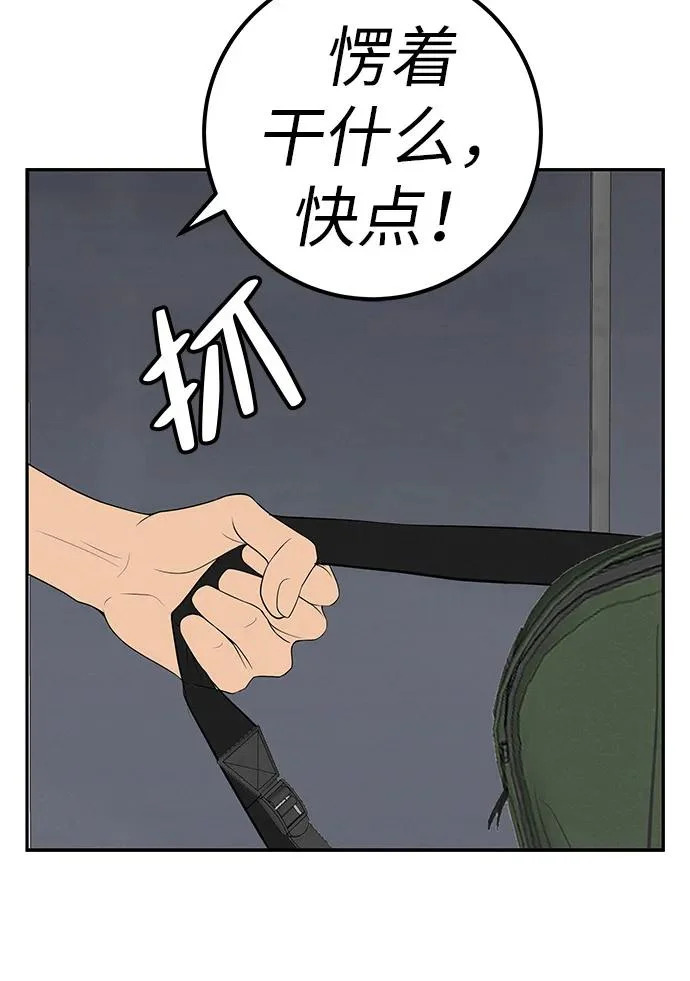 第255页