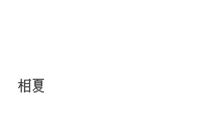 第345页