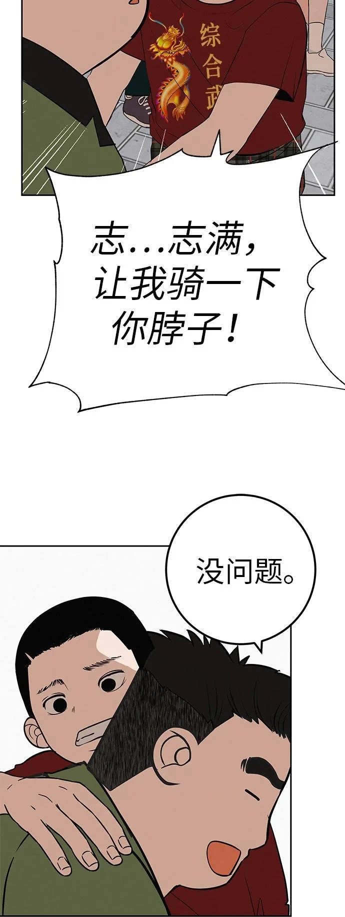 第282页