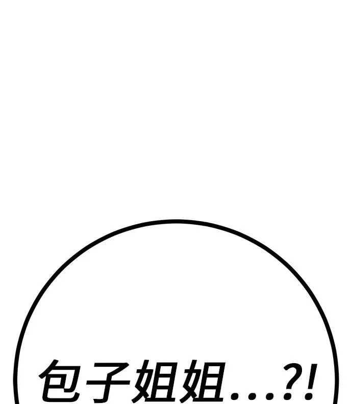第1029页