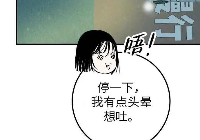 第774页