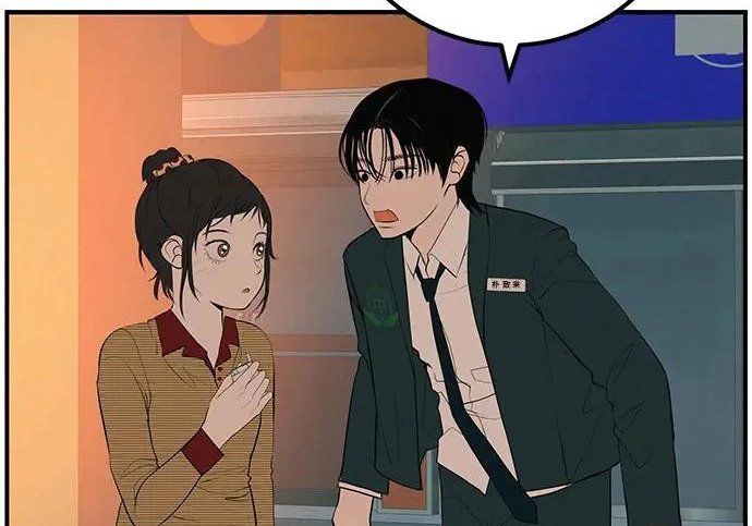 第543页