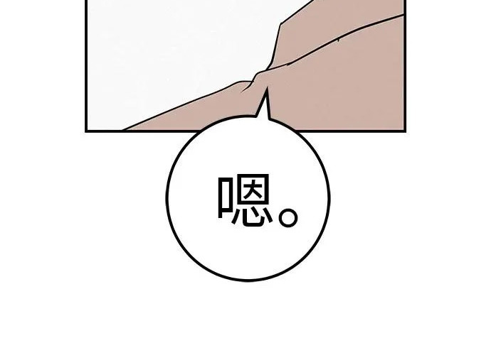 第366页