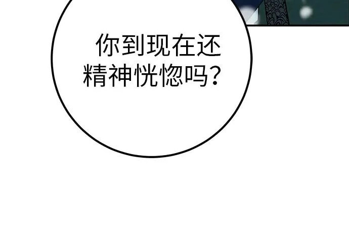 第297页