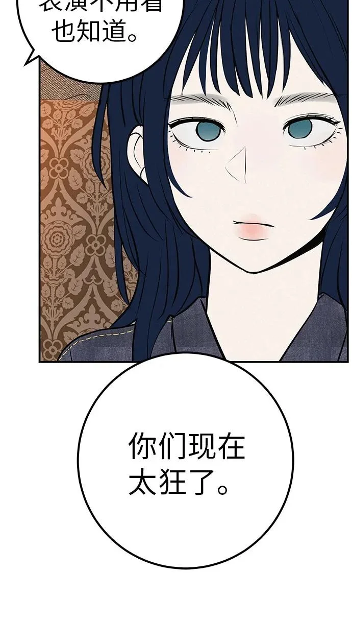 第420页