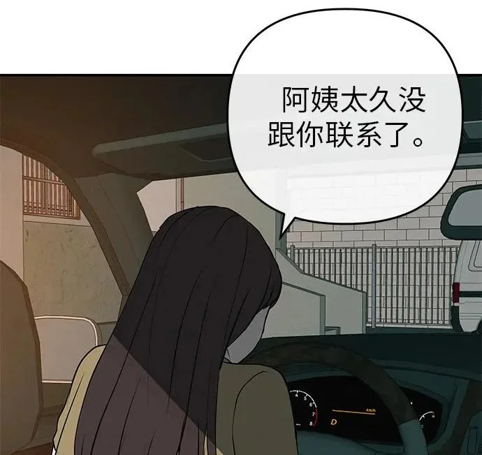第261页