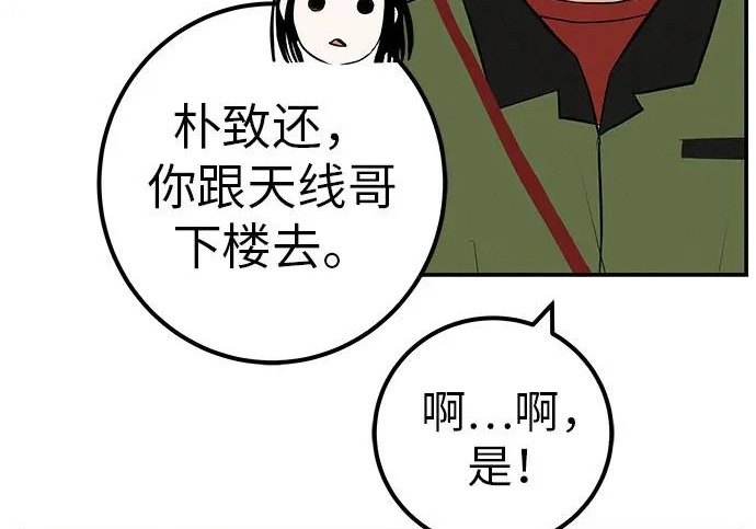 第810页