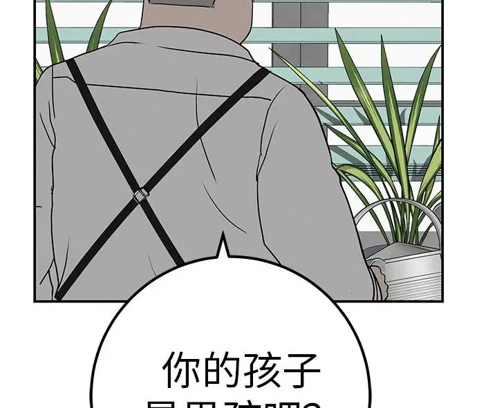 第882页