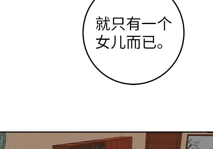 第840页